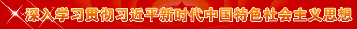 橫幅標語